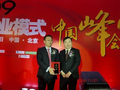 人生就是博(中国)官方网站